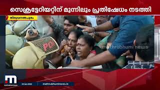 പ്രതിഷേധ ജ്വാലയിൽ തലസ്ഥാന ന​ഗരം | Mathrubhumi News