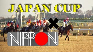 NIPPON×ジャパンカップ　JC歴代優勝馬(1990～)【MAD】