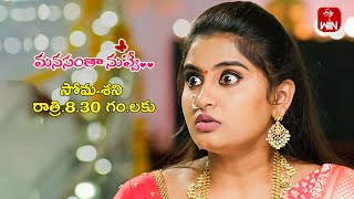 Manasantha Nuvve Latest Promo | Episode No 903 | 6th December 2024 | ETV Telugu