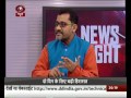 discussion on jnu row