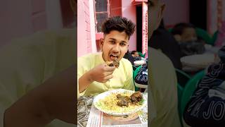 নিমন্ত্রণ বাড়িতে খেতে গেলাম #shorts #trendingshorts #bangla  #food #minivlog