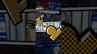 【遊戯王】今日の鬼柳さん32(vs藍神 方界)【遊戯王デュエルリンクス】【遊戯王DUELLINKS】#今日の鬼柳さん