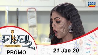 MAAYA- Kahani Eka Naguni Ra | 21 Jan 20 | Promo | Odia Serial - TarangTV