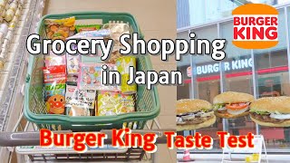 Grocery Shopping in Japan 🛒 Taste Test of Japanese Burger King's 🍔 Supermarket 🍌