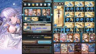 【グラブル】フェイトレス5凸 お試し シヴァHL フルオート 水マグナ/ ULB Fateless showcase, shiva HL full auto w/ crit water magna