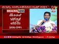 వైసీపీ ప్రభుత్వంలోనే సామాజిక న్యాయం ys jagan on social justice in ap ysrcp plenary meet 2022 ntv