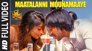 Maatalanni Mounamaaye Video Song | I Love You Telugu Movie | Upendra, Rachita Ram | R Chandru