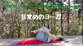 Practice1-Yoga for awaking~ living with a comfortable breath(Breathing1)