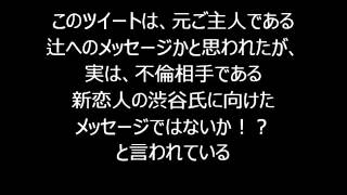 【閲覧注意】離婚した中山美穂のtwitterがマジで○○・・・