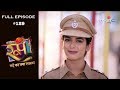 Roop : Mard Ka Naya Swaroop - 21st November 2018 - रूप : मर्द का नया स्वरुप  - Full Episode