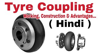 Tyre Coupling | Tyre Coupling And it's Parts | How Tyre Coupling works | Advantage of Tyre Coupling