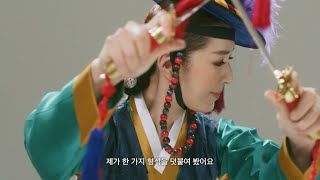 [EN/SP/JP/CH/KR SUB] 국립무용단 '홀춤Ⅱ' - 2부(김회정 '단심' 정소연 '다시살춤' 김은이 '바라거리') | 메이킹 필름 Making Film