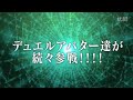 【电玩巴士】《加速世界：银翼的觉醒》pv2