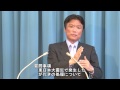 福岡県　小川洋知事　平成24年3月28日知事定例記者会見