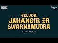 Sunday Suspense | Feluda | Jahangir-er Swarnamudra | Satyajit Ray | Mirchi 98.3