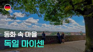 세계 여행 하며 가장 마음 편히 있었던 곳 / 독일 / 드레스덴 / 마이센 / 자동차 세계여행 [111]