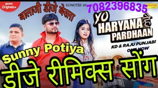Yo Haryana Hai Pardhaan Remix | Kd | New Haryanvi Songs Haryanavi 2020