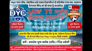 🔴 ਦਸ਼ਮੇਸ਼ ਯੂਥ ਸਪੋਰਟਸ ਕਲੱਬ ਪਿੰਡ ਹਵੇਲੀ ਜ਼ਿਲਾ (ਹੁਸ਼ਿਆਰਪੁਰ) 7-ਏ ਸਾਇਡ ਫੁੱਟਬਾਲ ਟੂਰਨਾਮੈਂਟ ⚽️