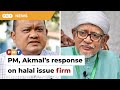 Response from PM, Akmal on halal cert issue firm enough, Sany tells Hadi