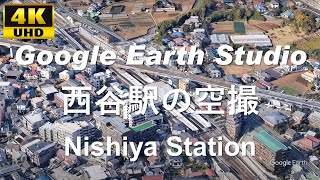 4K UHD 神奈川県 横浜市 保土ケ谷区 相模鉄道 相鉄新横浜線 西谷駅周辺の空撮アニメーション