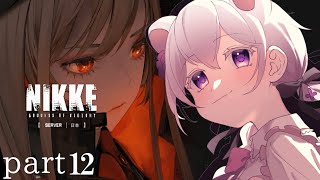 【メガニケ】完全初見配信　part12ストーリーを進めたい~しろくまゆるくま【#勝利の女神　NIKKE】#新人vtuber