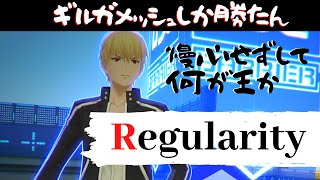 【＃コンパス】最強ガンナーギルガメッシュの最強デッキが最強