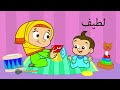 Nasheed | Arabic Alphabet Song with Zaky | HD
