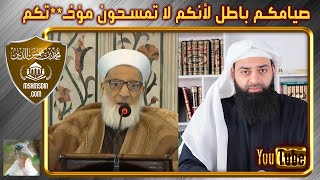 صيامكم كله غلط بحسب هذا الصوفي ~ محمد بن شمس الدين