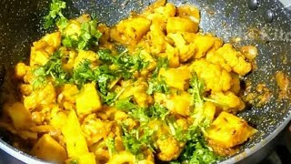 Aloo Gobi|బంగాళాదుంప కాలీఫ్లవర్ కర్రీ|Potato and Cauliflower recipe