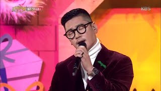 바비킴 - 사랑.. 그 놈 [열린 음악회/Open Concert] 20191222