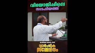 വിയോജിപ്പിലെ സലഫിയത്ത് | സിപി സലിം