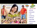 Raghubeer - Movie Songs Jukebox - Director Prem Chandrakar - Super Hit Chhattisgarhi Movie