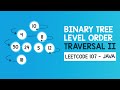 Binary Tree Level Order Traversal II - Leetcode 107 - Java