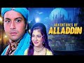 Adventures of Aladdin 1978 | Bollywood Adventure Fantasy Full Hindi Movie HD | Sachin | Nazneen