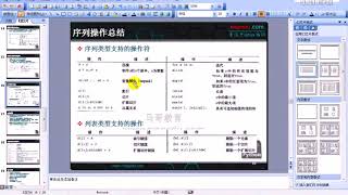 python入门教程－19－Python核心数据类型之字典