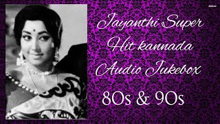 Jayanthi Hits |Super Hit songs Audio Jukebox | Jayanthi old kannada songs