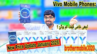 Vivo Mobile Phones: New Price Update January 2025! | brothermobile3020