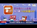 初五回溫1天要把握 初六又一波寒流轉乾冷live