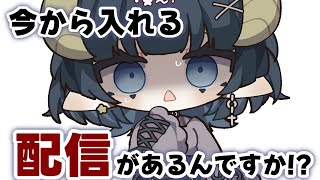 【雑談】 / 寝る前のお喋りタイム / 【 #夜因 】新人VTuber #shorts