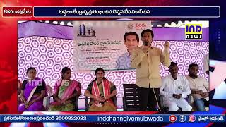 Prathima Foundation Donated Pure Water Centre to vemulawada Village, Rajanna Sircilla district, TS