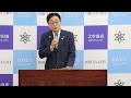 【大牟田市】令和６年１２月２日定例市長会見③（103万円の壁について　説明）