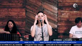 Хваление и поклонение с NCC Music: 20.05.2020