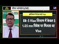 stock market live pnb sbi bel beml irfc ircon jwl share पर क्या करें share market updates