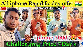 Delhi Price/iphone ₹2000 টকাত 😍 Cheapest Second Hand iphone Guwahati/iphone Republic Day offer 🇮🇳