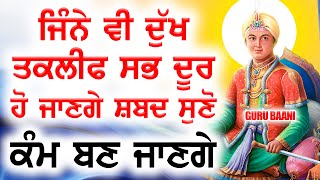 ਕੋਈ ਵੀ ਕੰਮ ਫਸ ਜਾਵੇ ਤਾ ਬਾਬੇ ਨਾਨਕ ਤੋ ਬਿਨਾ ਕਿਸੇ ਹੋਰ ਤੋ ਤੁਹਾਡੇ ਕਾਰਜ਼ ਸਵਾਰ ਨੀ ਹੋਣੇ ਸਾਰੇ ਸ਼ਬਦ ਸੁਣਕੇ ਅਰਦਾਸਕਰੋ