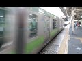 e231系500番台東トウ531編成 jr山手線東京・上野方面行き 浜松町駅発車