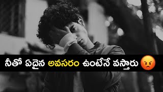 Telugu attitude dialouge whatsapp status || Attitude whatsapp status in telugu