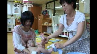 Happiness in \\10,000, Lee Jee-hoon vs Nam Gyu-ri(2), #07, 이지훈 vs 남규리(2), 20080828