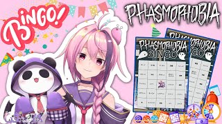 【phasmophobia】ゴースト特定してBINGO！【しず☆すば】