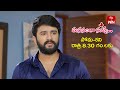 Manasantha Nuvve Latest Promo | Episode No 878 | 7th November 2024 | ETV Telugu